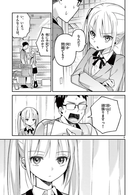 (2/8) 