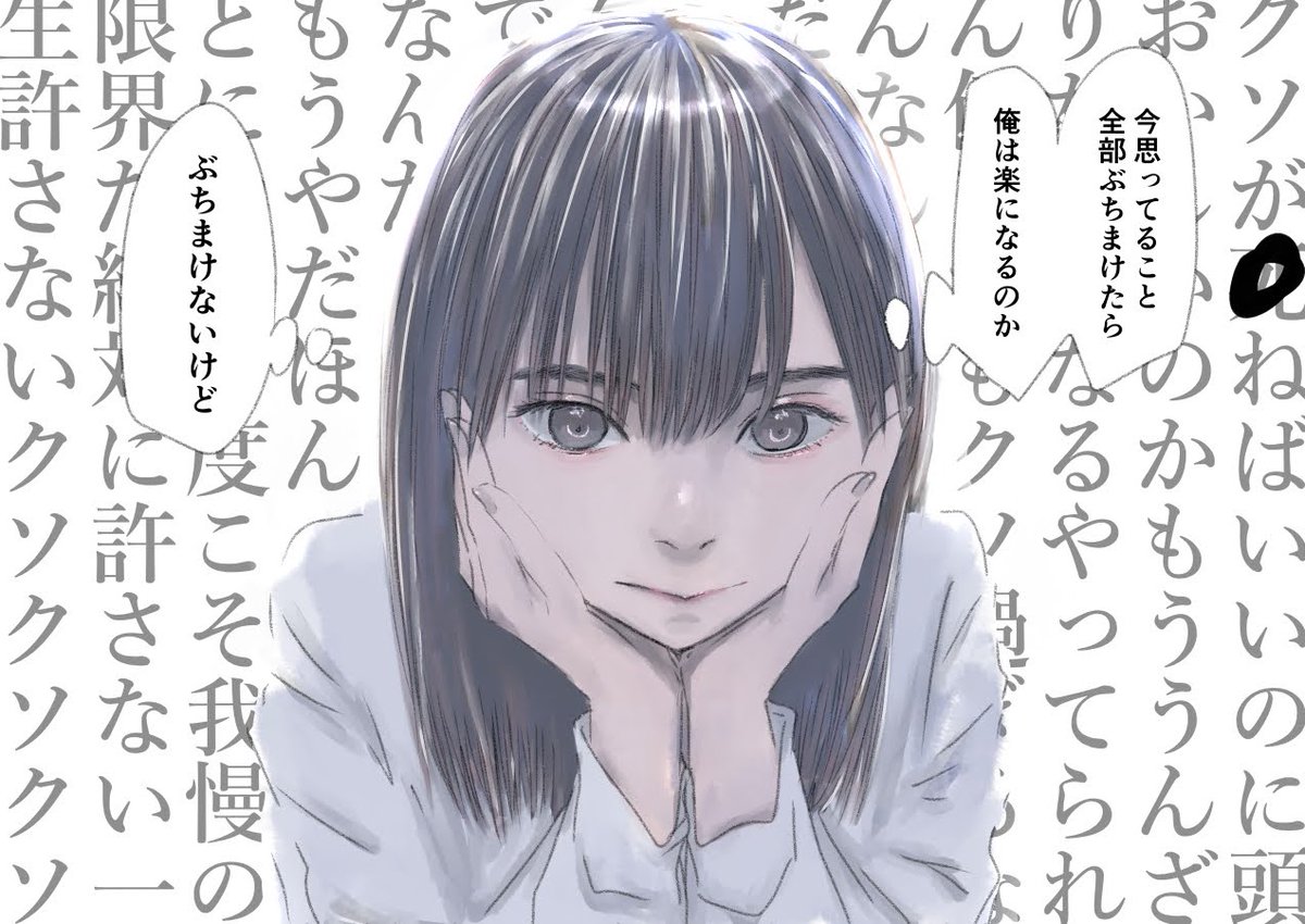 今日も一日 