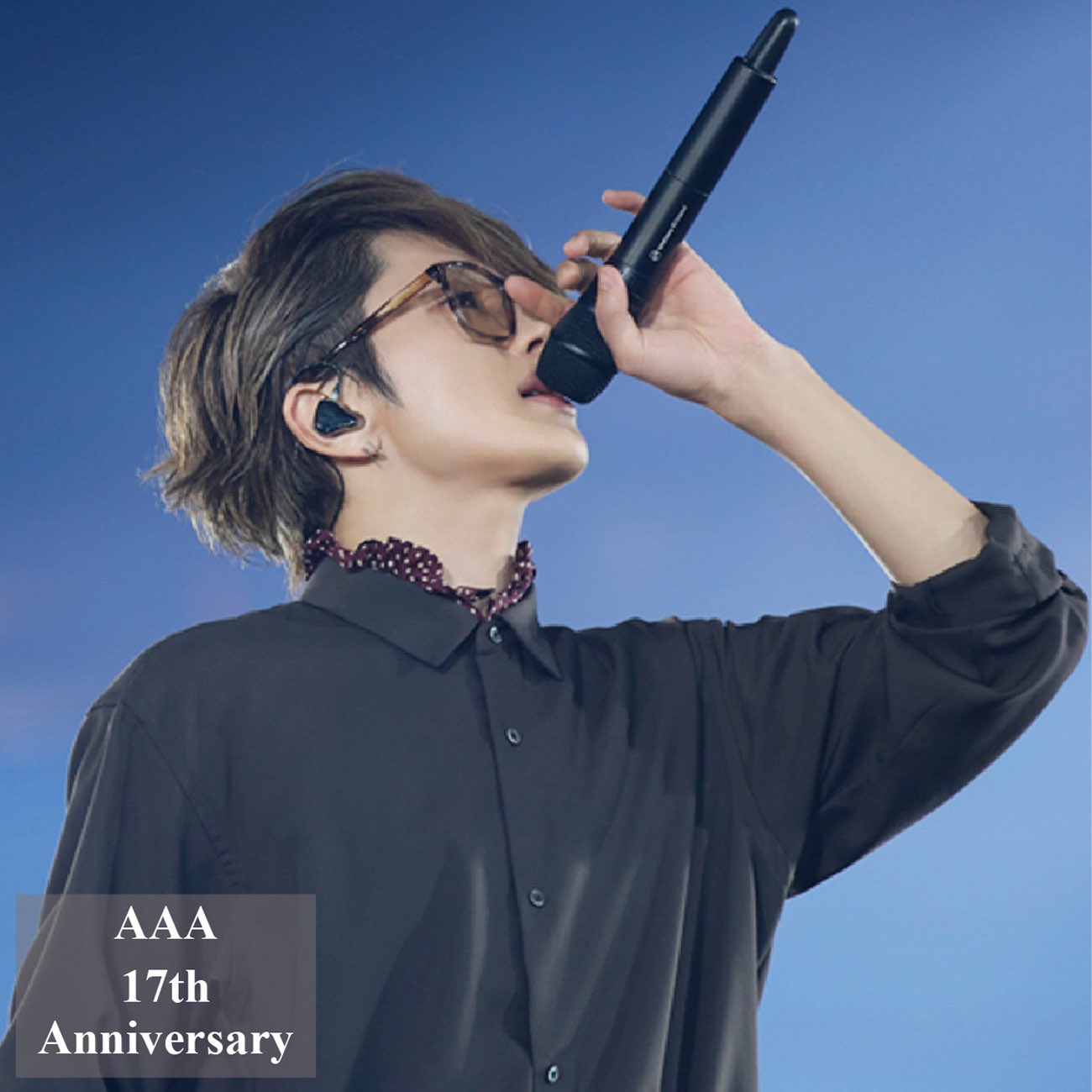 流行り の ブランド - 2024年おすすめのアイテム満載 X 上的AAA_staff：“#AAA17thAnniversary 西島隆弘Takahiro ミュージシャン