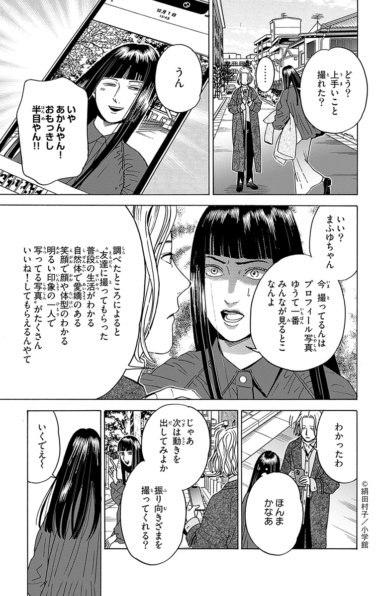 (2/8) 