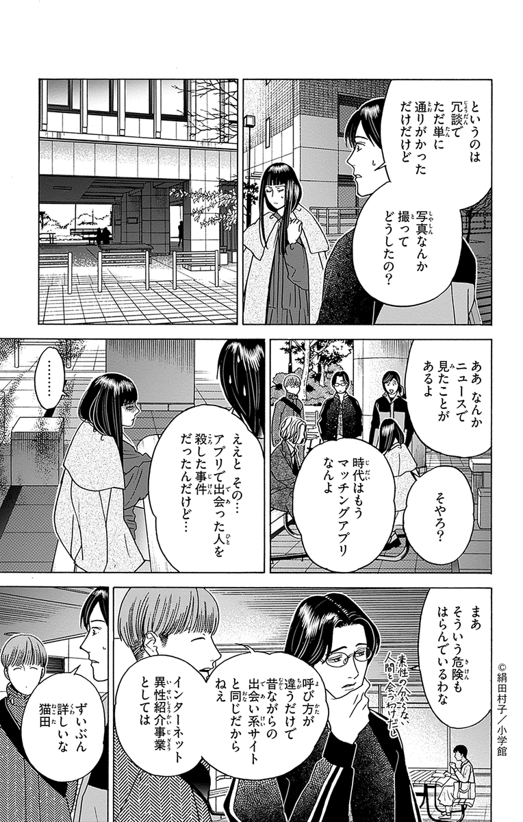 (2/8) 