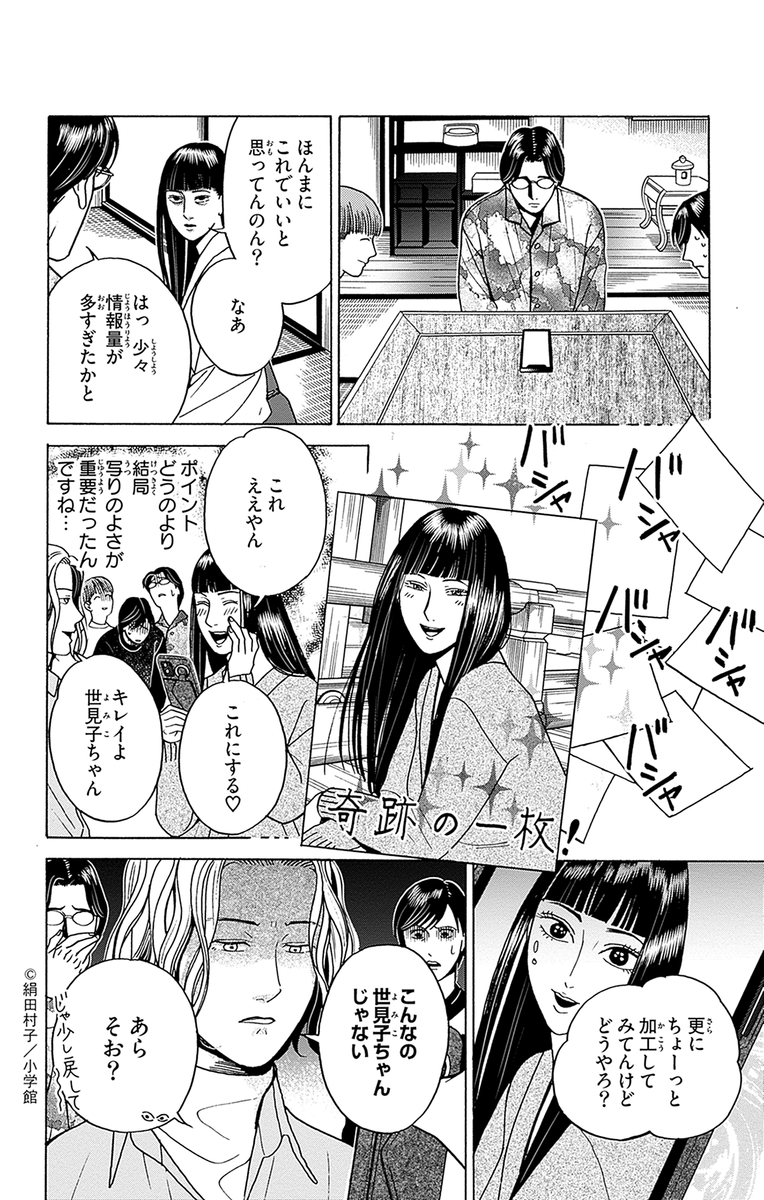(4/8) 