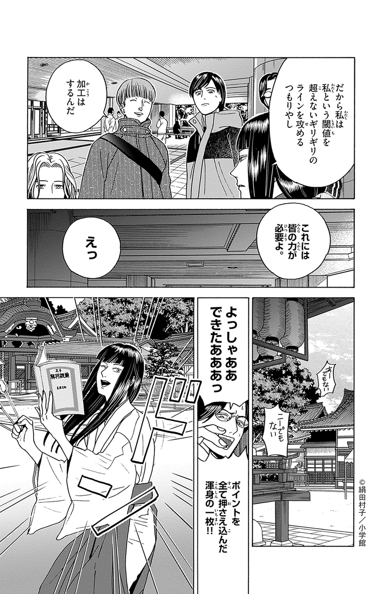 (3/8) 