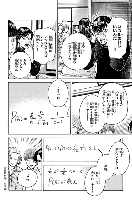 (5/8) 