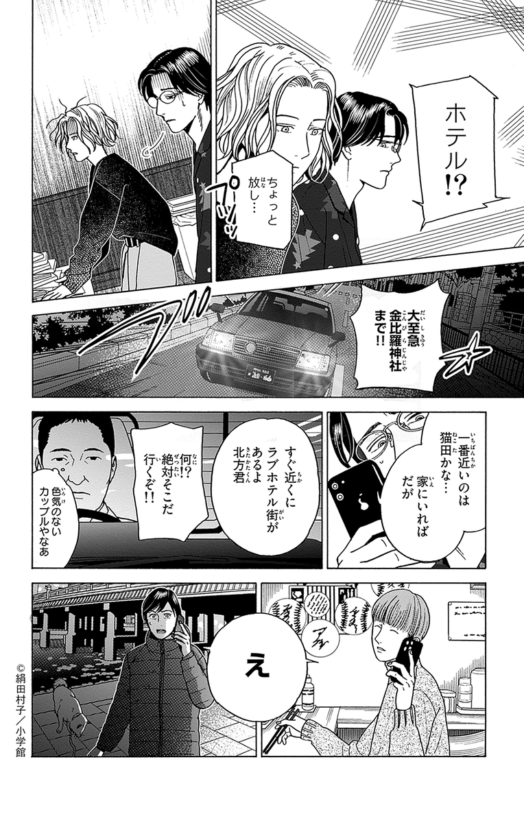 (7/8) 