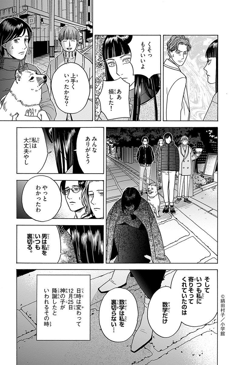 (7/8) 