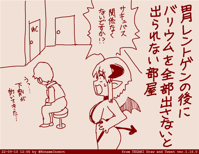 #tegaki_dt 