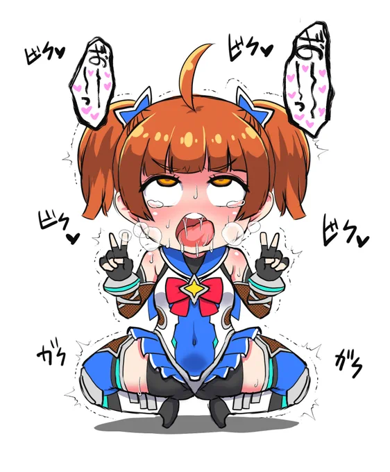 なにが「対魔忍になりたくない」だよ!!感度三千倍アヘ顔晒せオラッ 