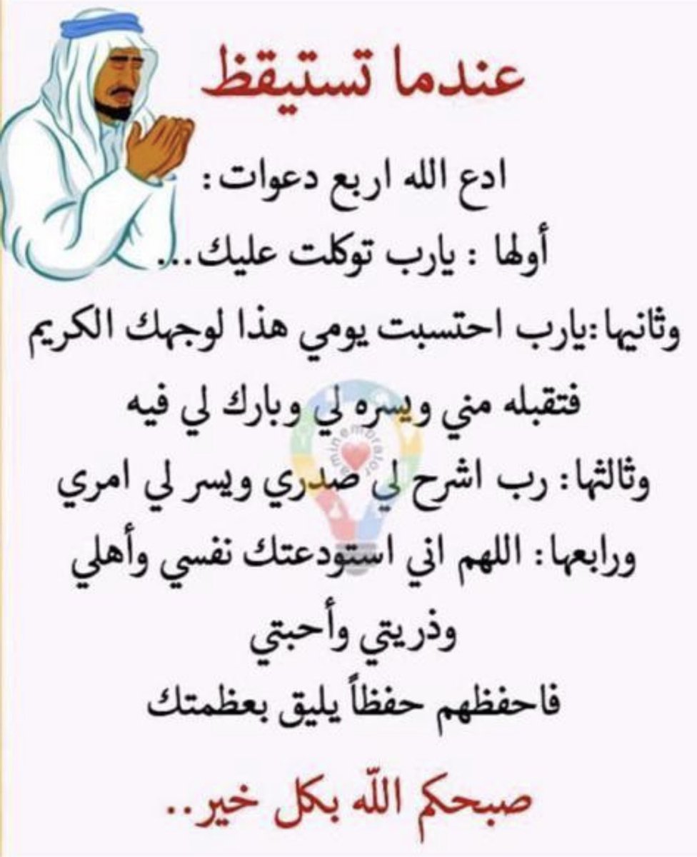 faraj tabari (@farajtabari1) on Twitter photo 