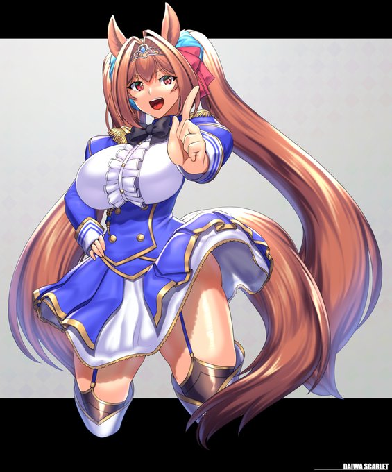 ダイワスカーレット! 