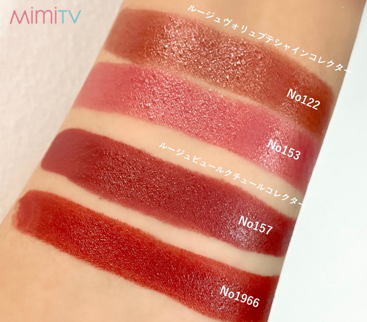 やっぱりYSLのリップ最高に可愛い🥺🤍クリスマス限定リップは透明感の