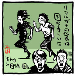 今日のモヤさま。国分寺、国立周辺編。

ついに!待ってました!水風船戦争!!
https://t.co/aUx2BLXcwS

楽しみだ〜。

水風船セット、国分寺、国立イラストを添えて。

#モヤさま #さまぁ〜ず #テレ東 #さまぁ〜ずイラスト https://t.co/yX1zkSSQLd 