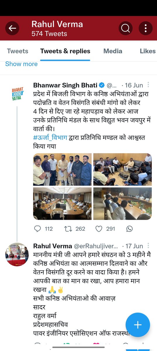 erRahuljiverma's tweet image. 90 दिन मै आपने @BSBhatiInc वेतन विसंगति दूर करके आदेश लागू करवाने का किया था वादा । कल 90 दिन ख़तम , कोई सकरात्मक खबर नही। वादाखिलाफ़ी बर्दास्त नही
 #JEN_mahapadav_2 की तैयारी में
#JEN_GP4800 #JEN_ACP5400
@RajCMO
@ashokgehlot51
@BSBhatiInc
@1stIndiaNews @RajasthanNewsSD
@ZeeNews