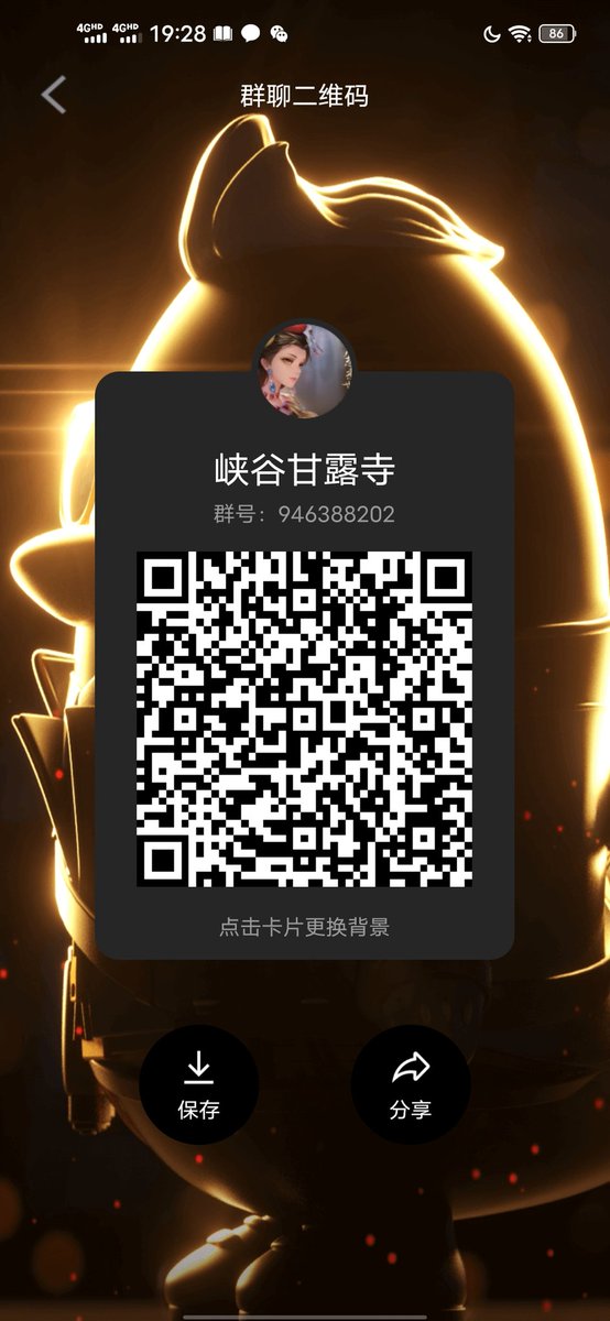 dkif17's tweet photo. 难道你不想进群看完整版吗😍😍还不快扫码进群？ https://t.co/3nGRBMN3A5