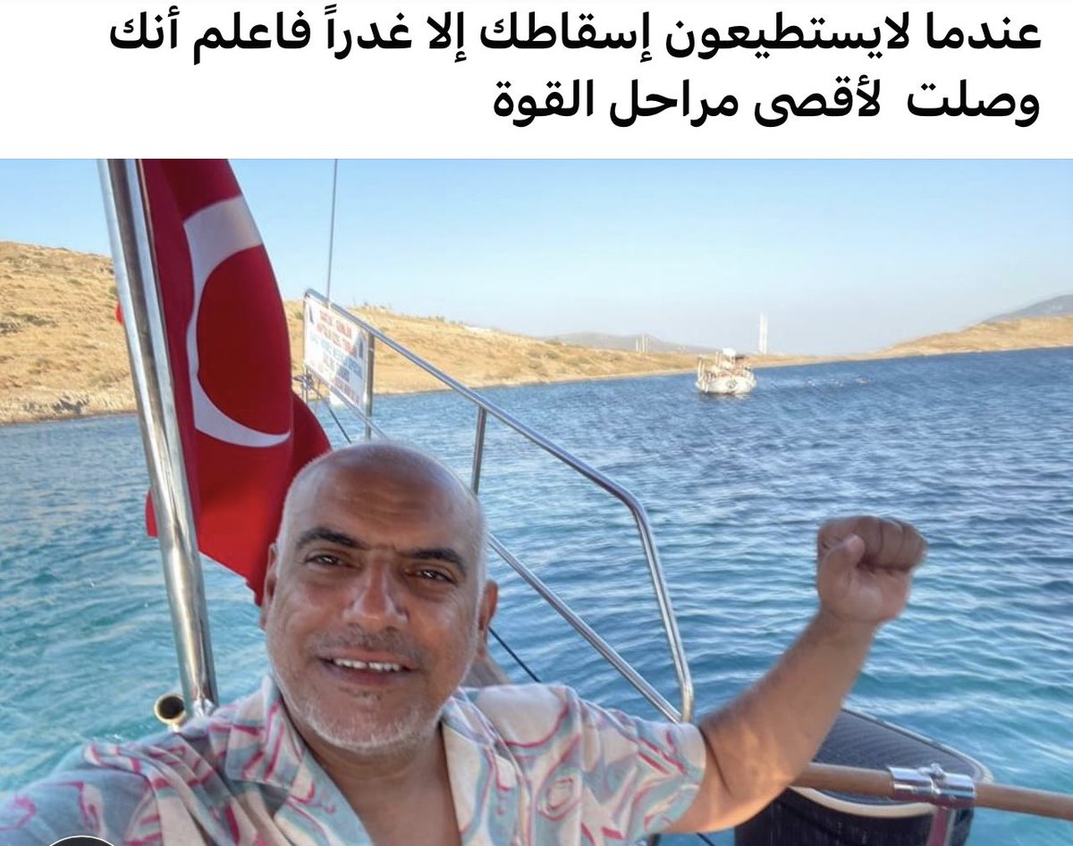 محمد القرشي tweet media