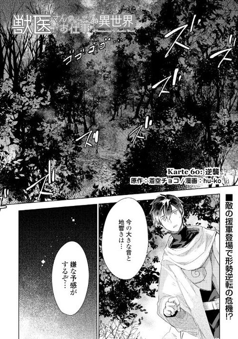 アルファポリス を含むマンガ一覧 古い順 319ページ ツイコミ 仮 アルファポリス を含むマンガ一覧 古い順 319ページ ツイコミ 仮