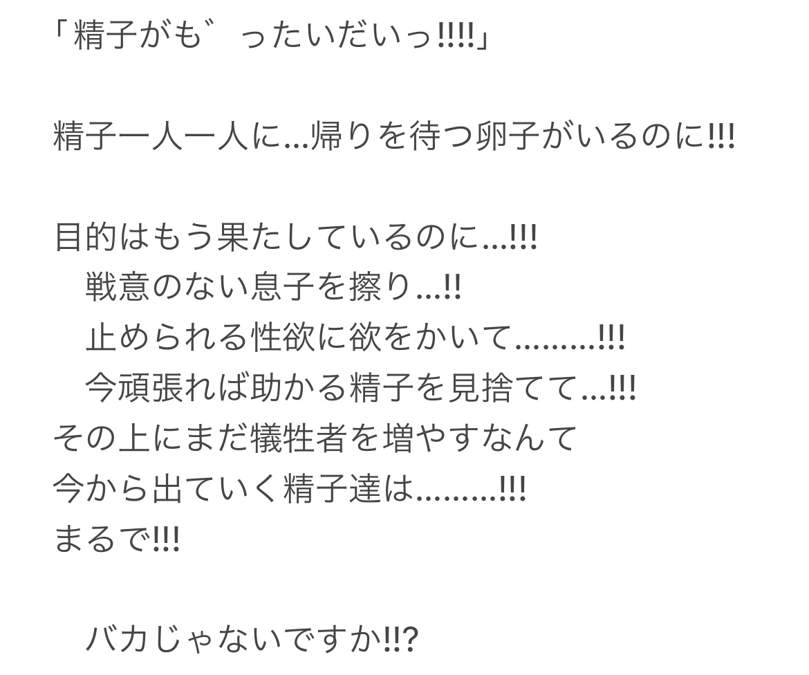 mo__aro7's tweet photo. ｢自慰」
著者コビー

いい名言残すなぁ
#ワンピース #コビー #ワンピースネタバレ https://t.co/XYsgPS1g2R