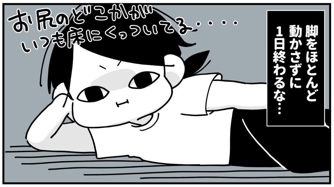 毎週火曜はゆるトレマンガ更新の日📖✨今週も新作をアップするよ〜!!!
今回はストレッチ回!最近脚まわりが全然動かせてない人集まれ〜🙌!!ごろ寝しながらできるやつだよ〜!!!!!