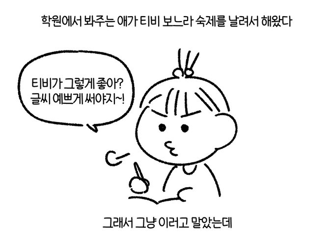 강사하길 잘했다고 생각하는 순간들 
