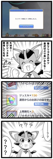 昨日の出来事 