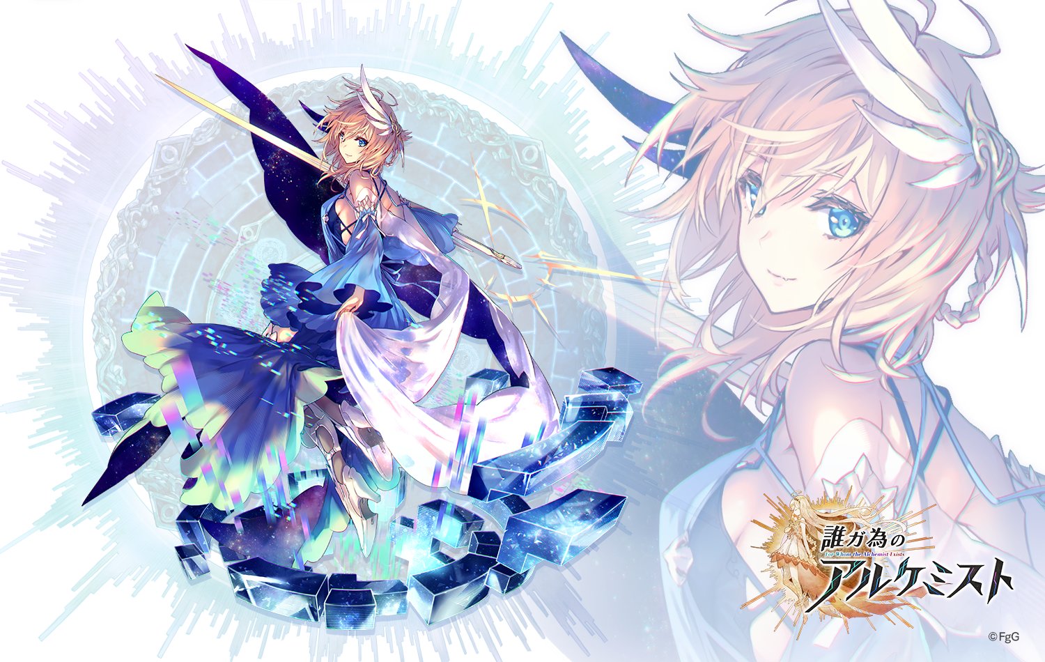 公式】誰ガ為のアルケミスト（タガタメ） on X: 