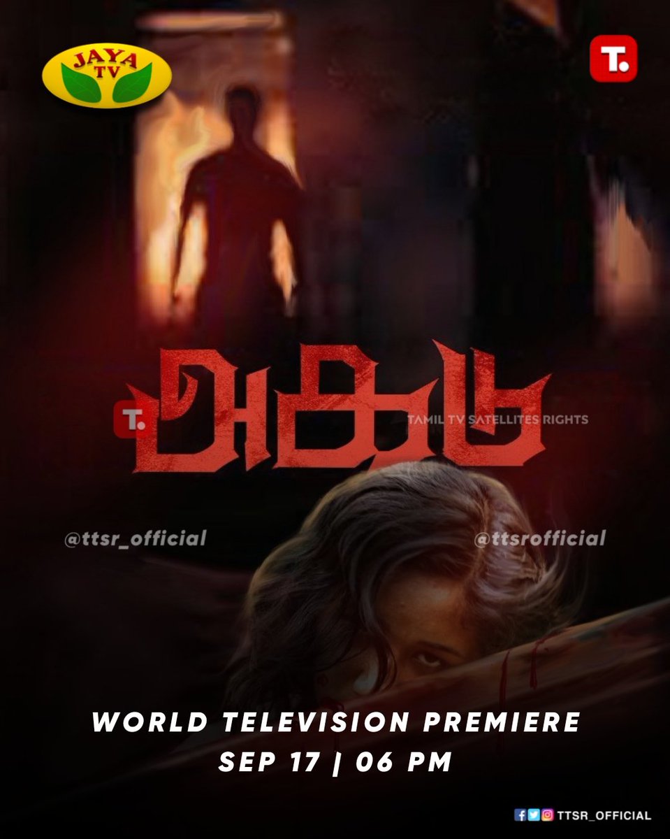 Tamil TV Satellites Rights (@ttsr_official) on Twitter photo #Agadu (Premiere) On #JayaTV
#Sep17th #Saturday 06 Pm
<a href="/TTSR_Official/">TAMIL TV SATELLITES RIGHTS</a> <a href="/vijayavikashm/">★ VIJAYAVIKASHM ® ™</a>
<a href="/JayaTvOfficial/">Jaya TV</a> <a href="/VidiyalRaju/">Vidiyal Raju</a> <a href="/dirsureshoff/">Suresh Kumar</a> <a href="/johanmuzic/">JOHAN SHEVANESH</a> <a href="/urkumaresanpro/">PRO Kumaresan</a> <a href="/RaveenaDaha/">Raveena Daha</a> <a href="/Sreeramkarthick/">actor SriRam Karthick</a> <a href="/SiddarthMenon/">Siddarth Menon</a> <a href="/onlyaravindh/">Atman Aravindh</a> #ttsr #tamiltvsatellitesrights #vijayavikash
#VIJAYAVIKASHM #Agadu (Premiere) On #JayaTV
#Sep17th #Saturday 06 Pm
<a href="/TTSR_Official/">TAMIL TV SATELLITES RIGHTS</a> <a href="/vijayavikashm/">★ VIJAYAVIKASHM ® ™</a>
<a href="/JayaTvOfficial/">Jaya TV</a> <a href="/VidiyalRaju/">Vidiyal Raju</a> <a href="/dirsureshoff/">Suresh Kumar</a> <a href="/johanmuzic/">JOHAN SHEVANESH</a> <a href="/urkumaresanpro/">PRO Kumaresan</a> <a href="/RaveenaDaha/">Raveena Daha</a> <a href="/Sreeramkarthick/">actor SriRam Karthick</a> <a href="/SiddarthMenon/">Siddarth Menon</a> <a href="/onlyaravindh/">Atman Aravindh</a> #ttsr #tamiltvsatellitesrights #vijayavikash
#VIJAYAVIKASHM