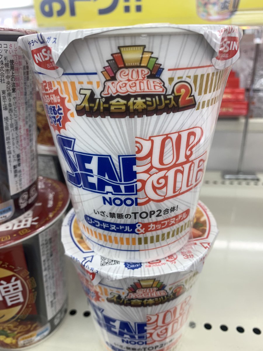 カプヌ Twitter Search Twitter