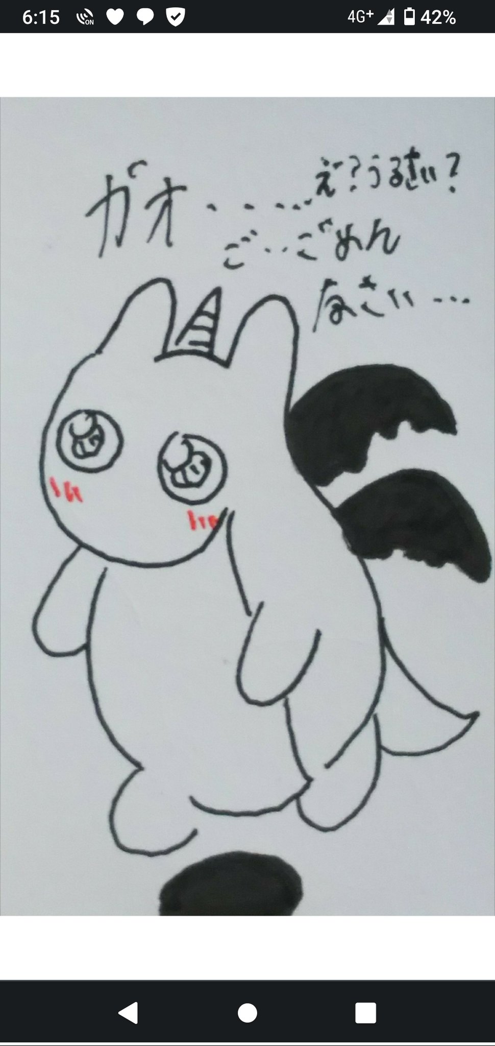 ドラゴンイラスト Twitter Search Twitter