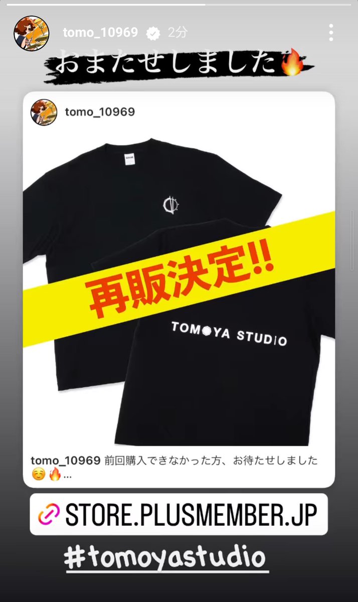 受注販売！神対応！！！
 #Tomoya
 #tomoyastudio