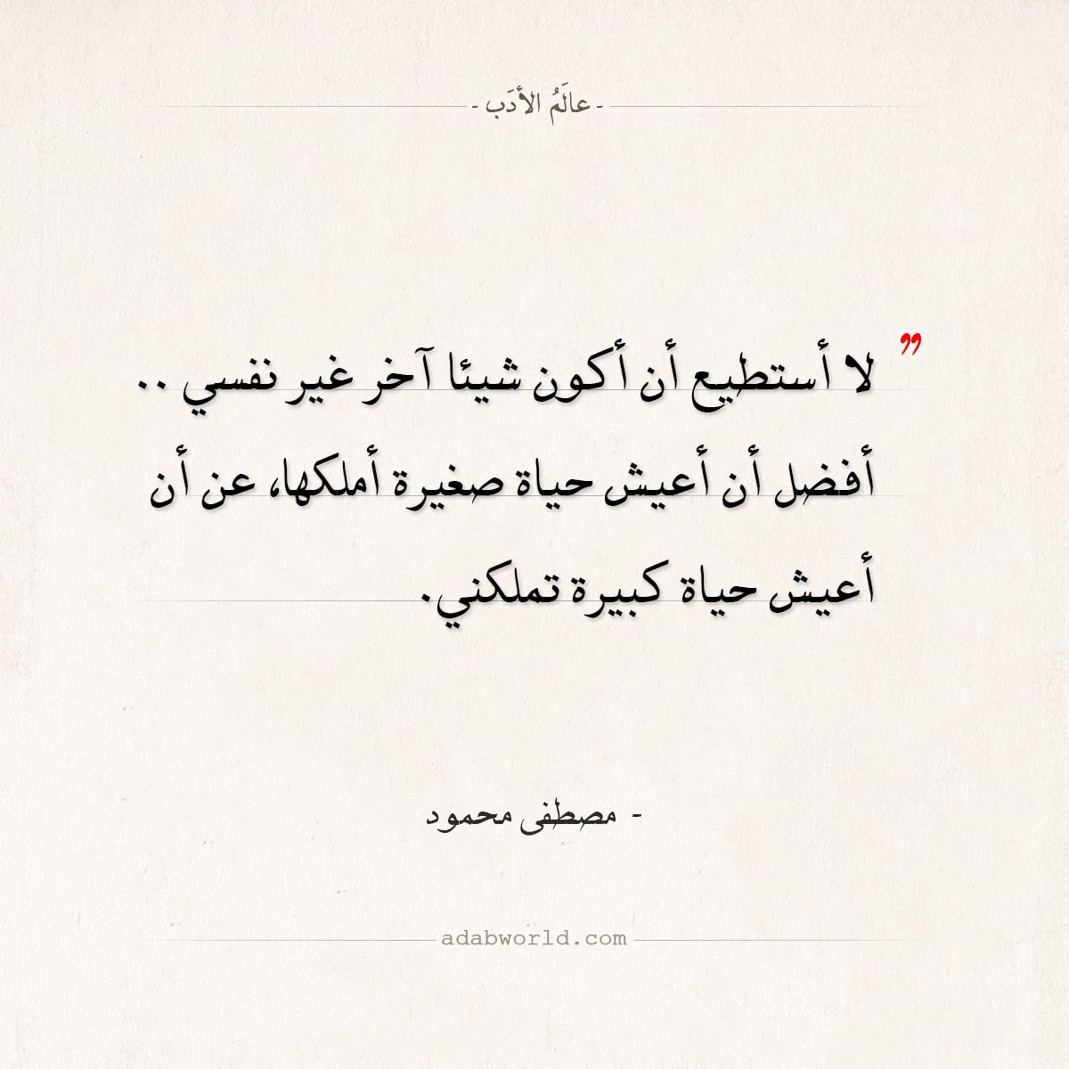 هل تتذكر متى انضممت إلى تويتر؟ نعم أتذكر! #الذكرى_السنوية_على_تويتر

🕊🤍