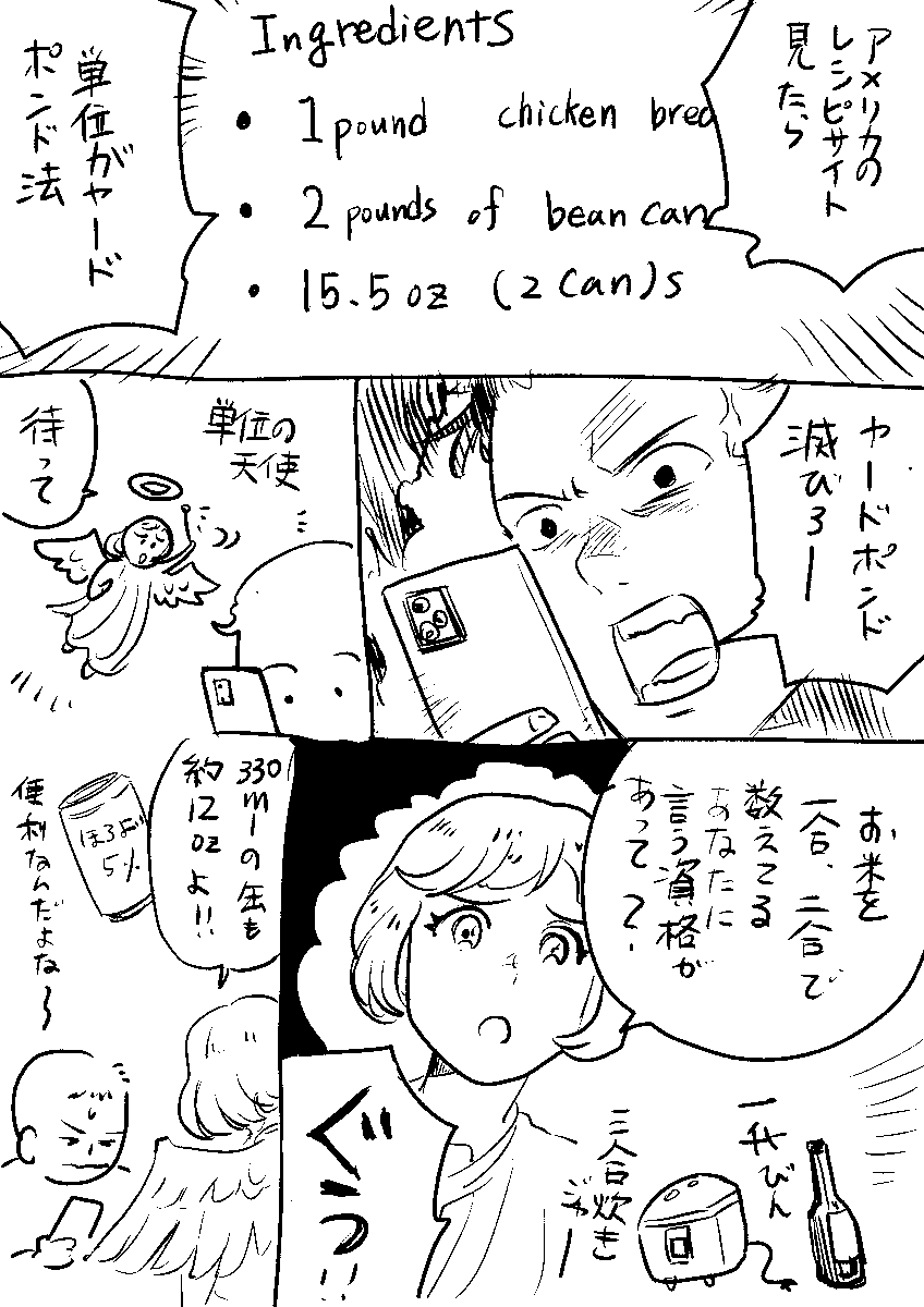 私の心の中で起きてる鬩ぎ合いを表現しました。 
