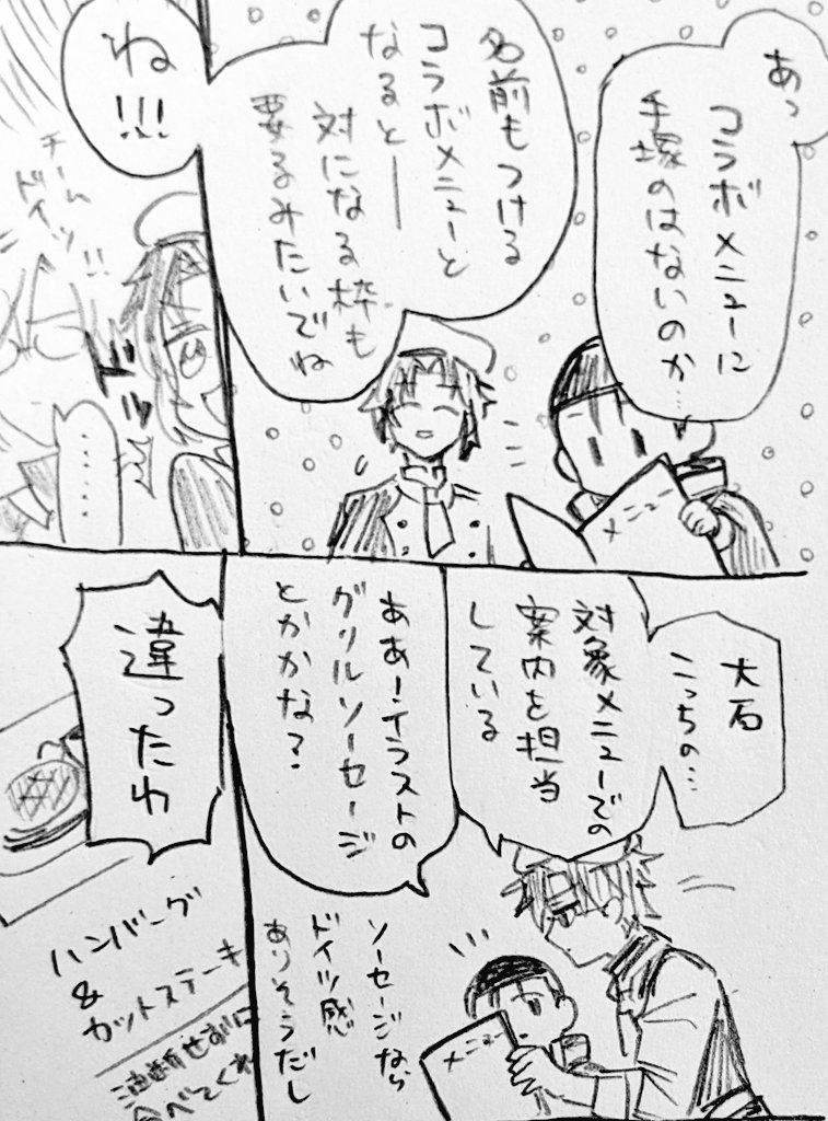 楽しいかもしれない 