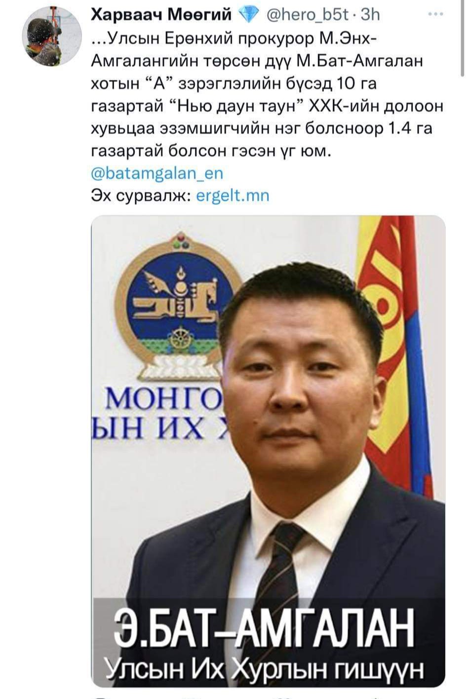 Энхтайваны Бат-Амгалан on Twitter: "1. Надад Энх-Амгалан гэж төрсөн ах ...