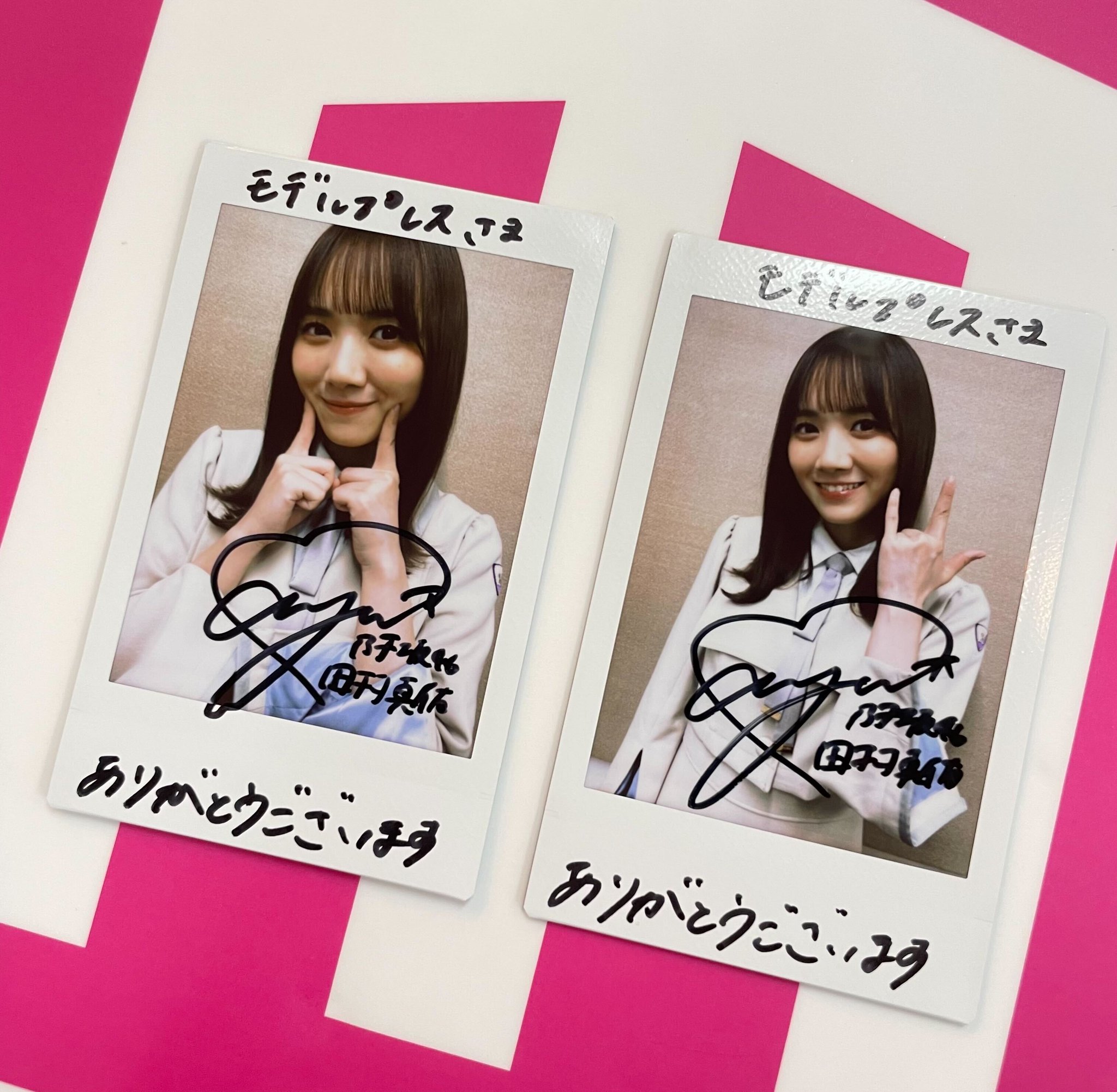 乃木坂46 田村真佑 乃木坂スキッツ2抽選 直筆サイン入りチェキ