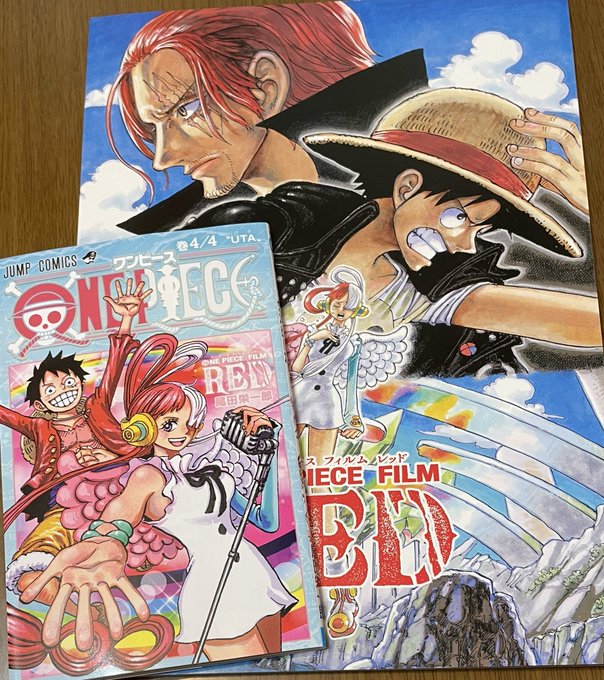 映画ワンピースを観てきた!
回復系スタンド使いの私、承太郎も花京院くんもアヴドゥルもお爺ちゃんもポルポルも、さらに敵であるDIOも私を溺愛して取り合いっこ!イギーも私にしか懐かないし、これからどうなっちゃうの!?というジョジョ3部愛され夢小説を見た時の気持ちになったけど、面白かったw 