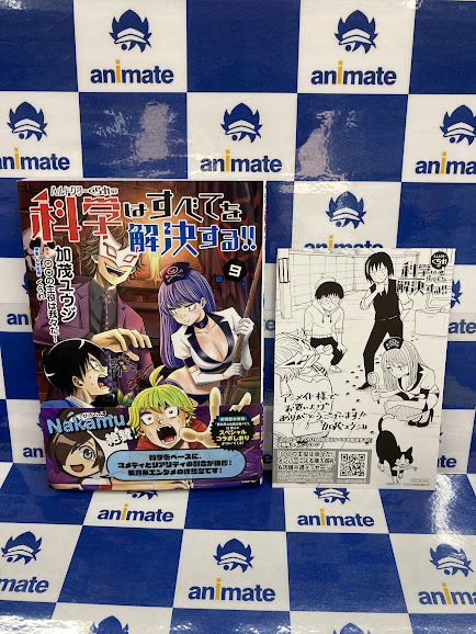 アニメイト長岡さん の人気ツイート 1 Whotwi グラフィカルtwitter分析