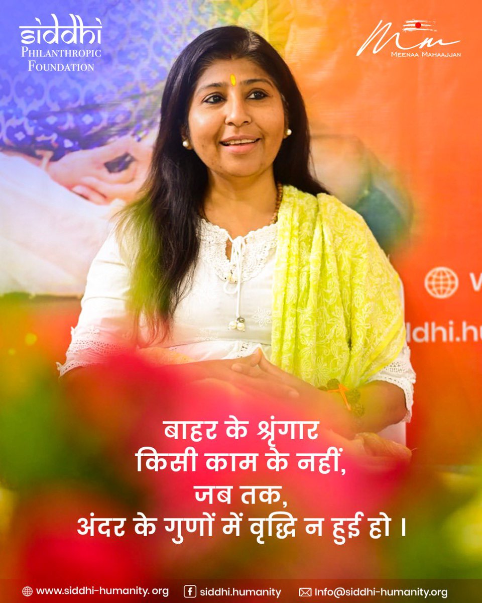 MeenaMahajan13's tweet photo. हमारा सनातन धर्म विनम्रतापूर्वक रहना सिखाता है @RSSorg @DrMohanBhagwat @sewabharati @ajitmons1011 @nehanagar25 @india_singhal https://t.co/DfoOqwxXxD