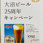 ツイートに含まれる画像