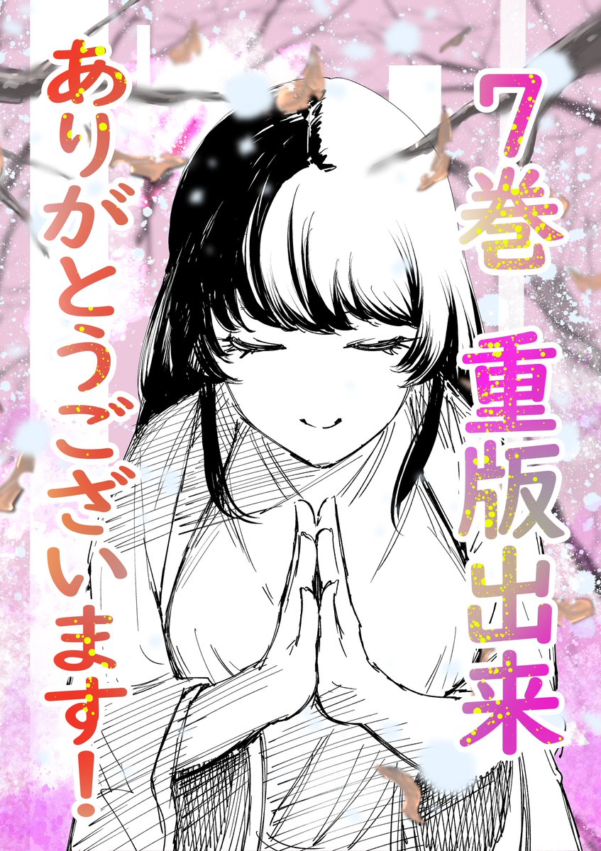 なんじゃが のイラスト マンガ作品 24 件 Twoucan なんじゃが のイラスト マンガ作品 24 件 Twoucan