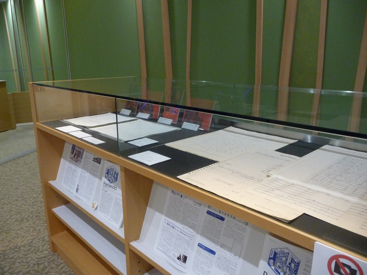 KCM_Library's tweet photo. 【展示】図書館エントランスでは『クセナキス生誕100年』展示を行っています。20世紀後半を代表する作曲家の1人であるクセナキスは、建築家でもあり、高度な数学の知識を持ち合わせていた人でもありました。展示では、彼の作曲の独自性が感じられる大型楽譜など数点をご紹介しています。 https://t.co/hEfqqgQ5XV