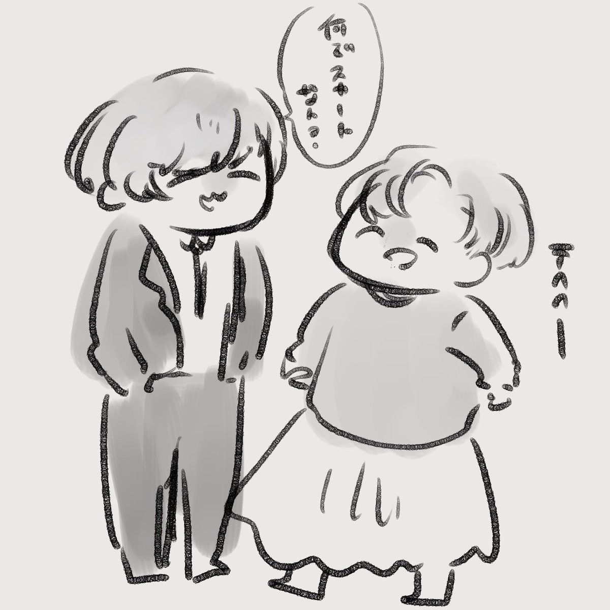 影石と結

 #しらをの本屋さん 