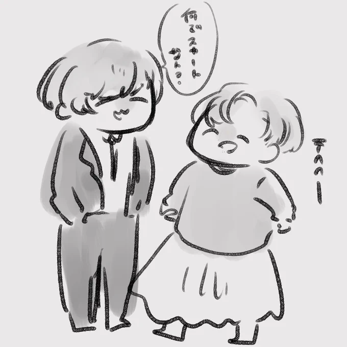 影石と結

 #しらをの本屋さん 