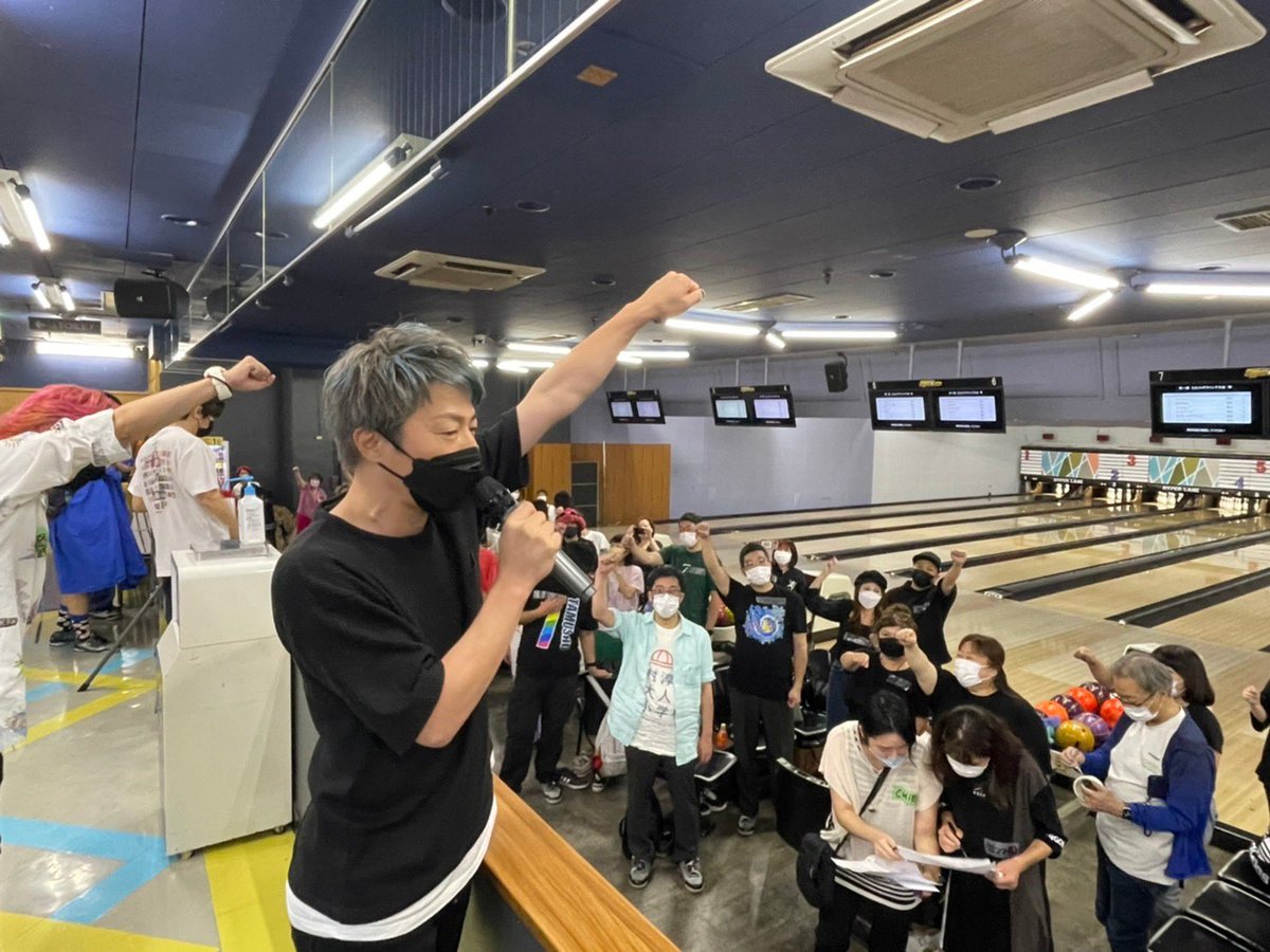 atsushiTSK's tweet photo. 全国のボーリング場をZOOMで繋いでボーリング大会を開催しました！チーム６人のアベレージで優勝を競うルールにしました。僕は東京会場にいましたが、全国どこの会場もZOOM越しに熱気が伝わって来た。

㊗️優勝は神戸 愛媛混合チーム

オンラインサロン
大人の小学校公式LINE👇
https://t.co/dLRCqcQhTX https://t.co/7ERnuul4fr