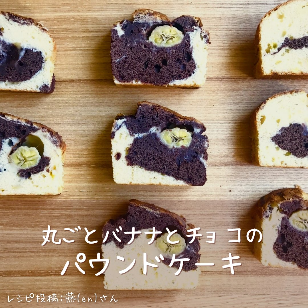 スイーツレシピ Twitter Search Twitter