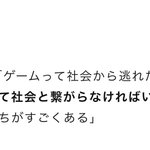 きっとあなたも共感できる・・『オンラインゲームが苦手な理由』に納得の声多数