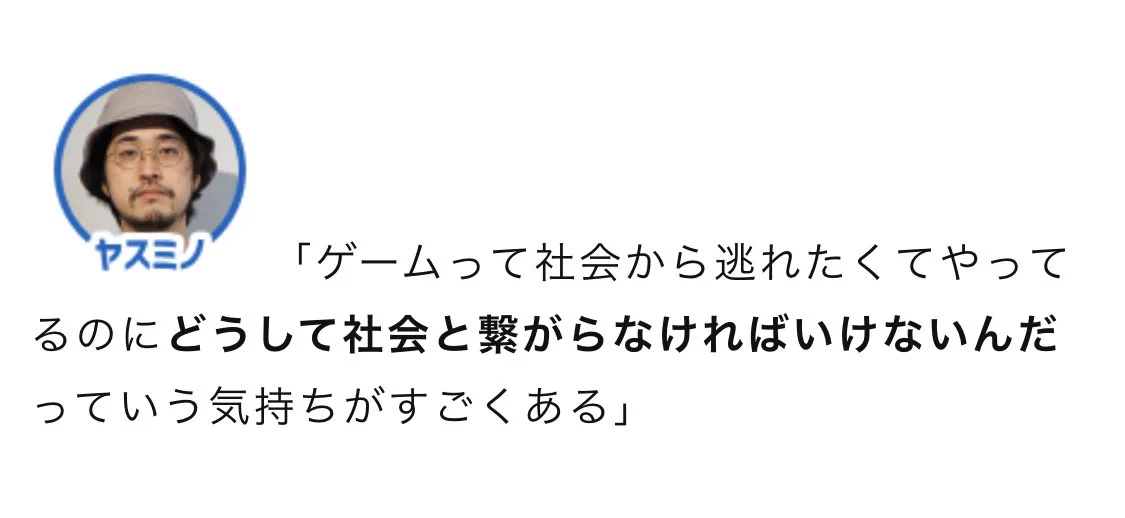 きっとあなたも共感できる・・『オンラインゲームが苦手な理由』に納得の声多数
