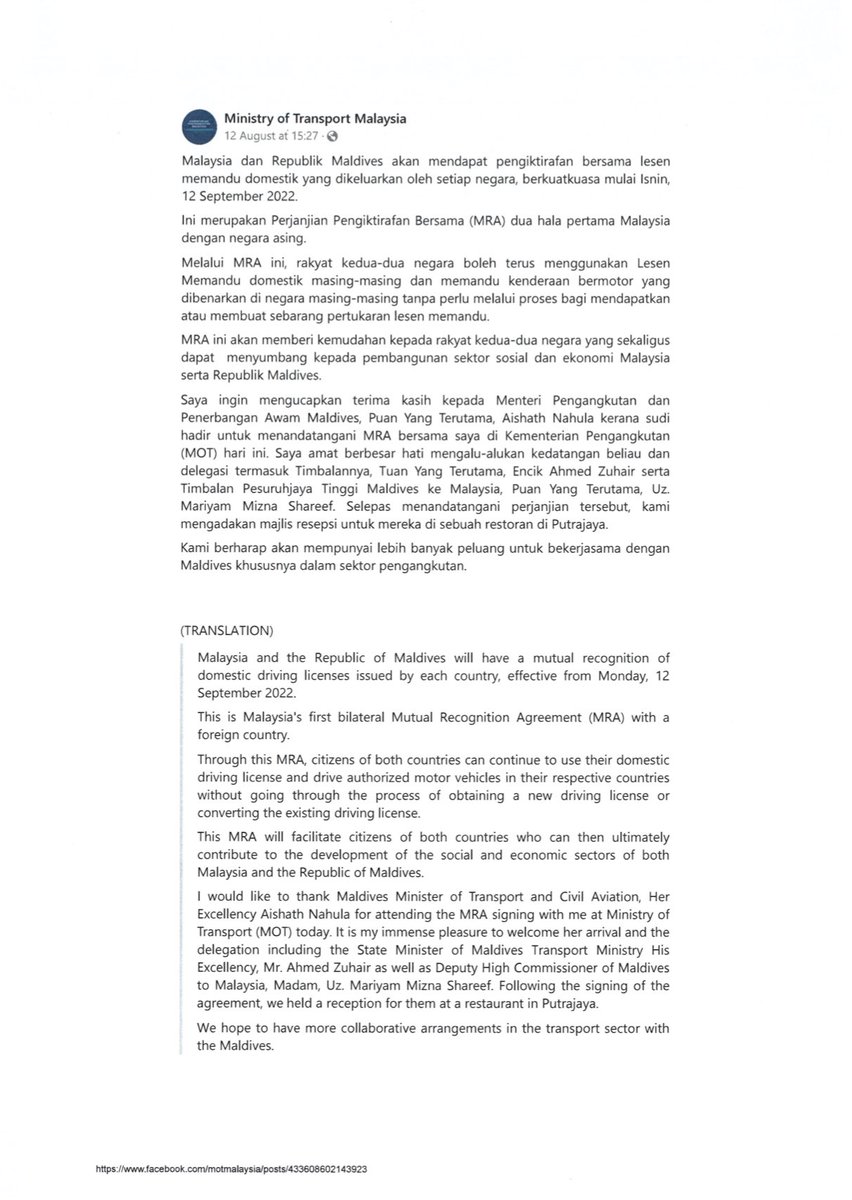 From 12 September 2022 onwards Maldivians can drive in Malaysia with a valid Maldives driving license without any prior approval. Read the notice below for more information. 

maldives.org.my/wp-content/upl…