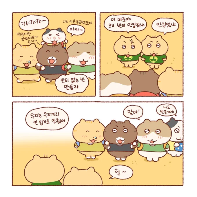 (3) 