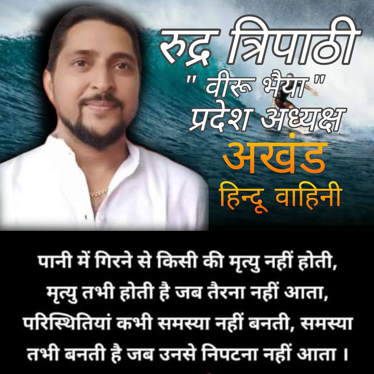 Santosh Prajapati (@santosh983869) on Twitter photo 