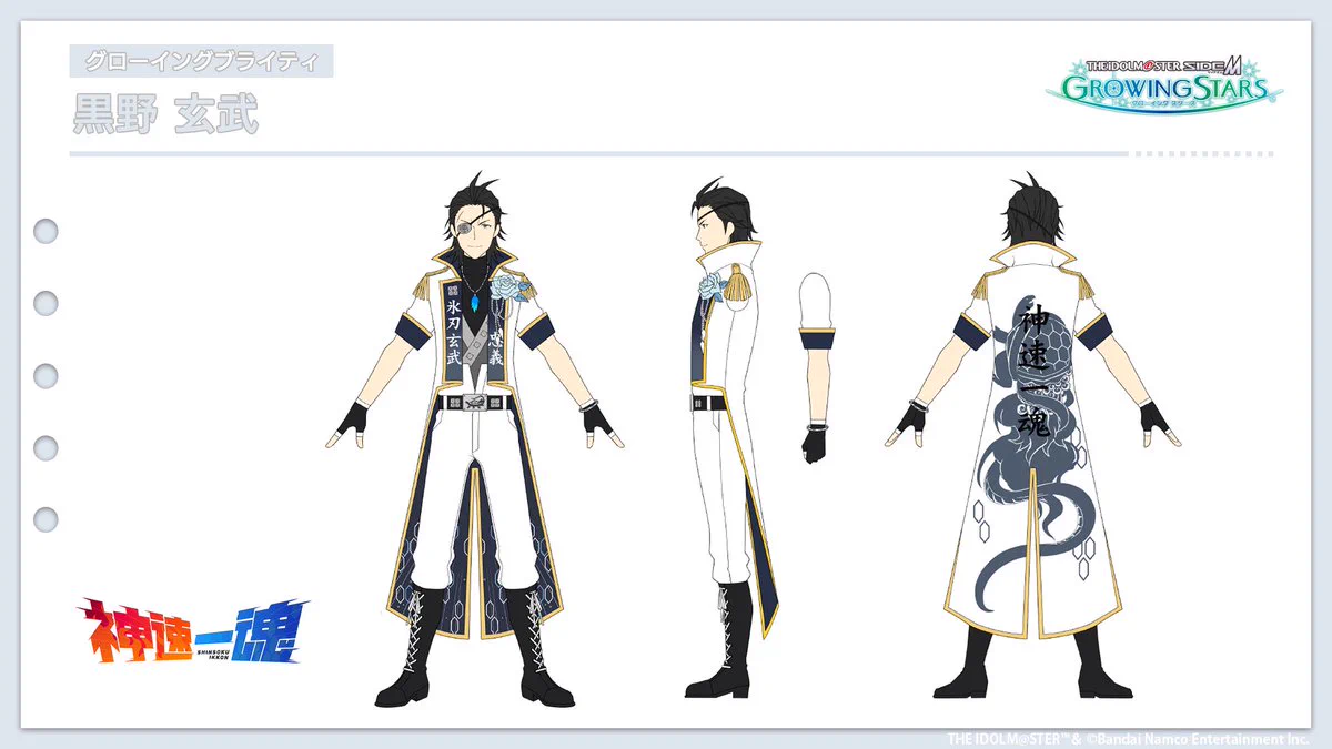 gorogoro様♡Man衣装オーダーページ アイドルマスター SideM GROWING STARS公式 on X: 